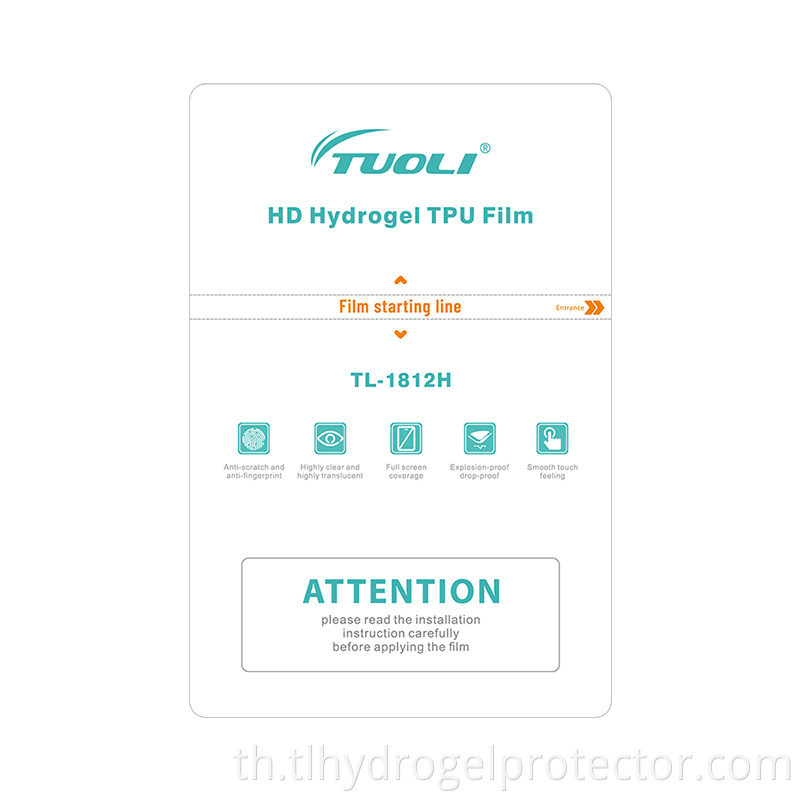 Hd Screen Protector Hydrogel Film